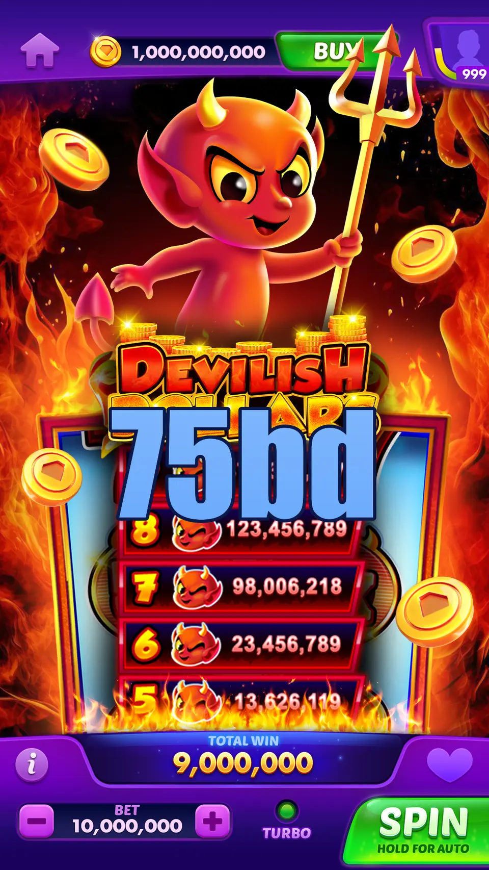 75bd লগইন